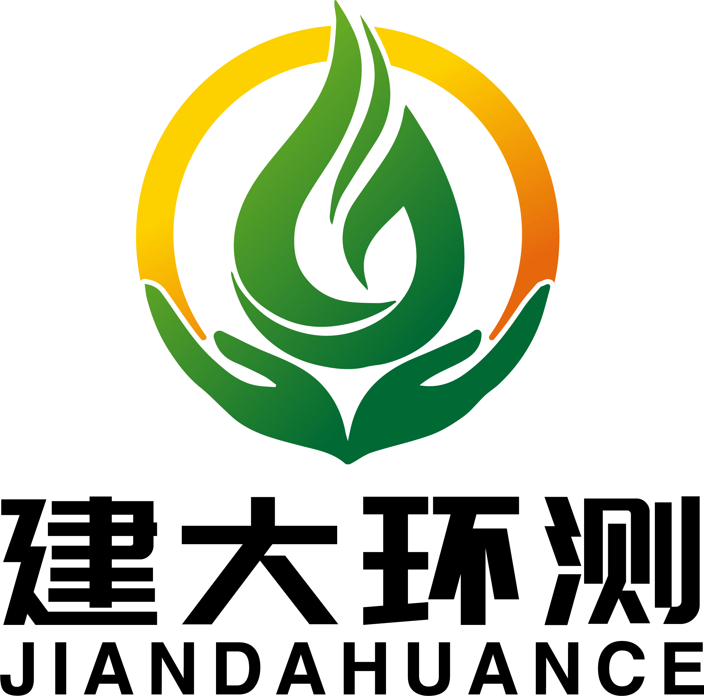 江蘇建大環測水務有限公司 江蘇建大環測水務有限公司